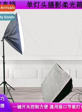 5070 single head softbox background frame T-frame clothing s