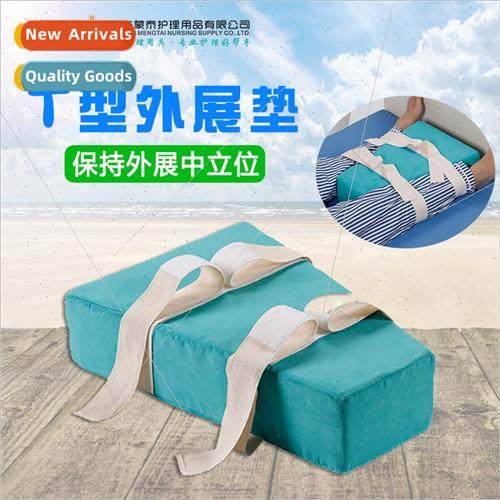 Elderly Bedridden Lower Exmy Nursing Pads Posion Pads Hip Ad