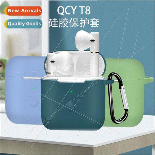 适用 QCY T8/8S wireless bluetooth headset silicone protectiv