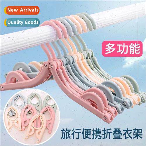 Folding Clothes Rack Portable Outdoor Anti-slip Clothes Rack