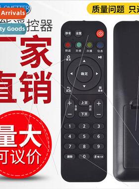 适用 Huawei Yue box magic hundred set-top box remote control