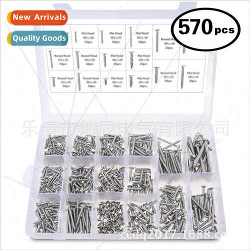570PCS Boxed Stainless Phillips Round Head Screws Flat Head