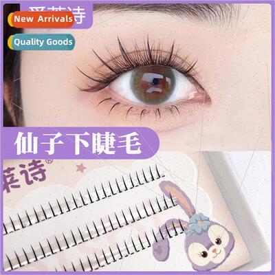 Lower Eyelashes Cat Ears  Extensions Fairy Hair Segmented ng