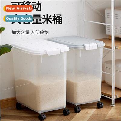 Rice bucket large capacy 50 pounds household food-grade pp p