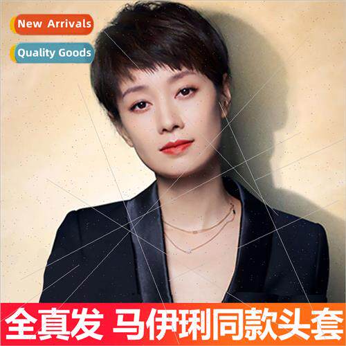 Wig female headgear mom  real hair short Ma Yili fashion sho