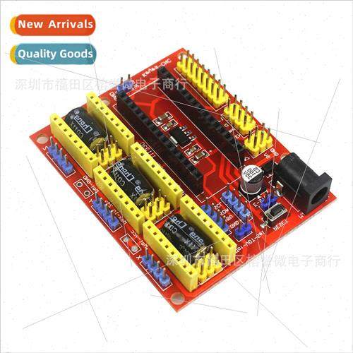 CNC shield v4 engraver kit expansion board适用robotics CNC V