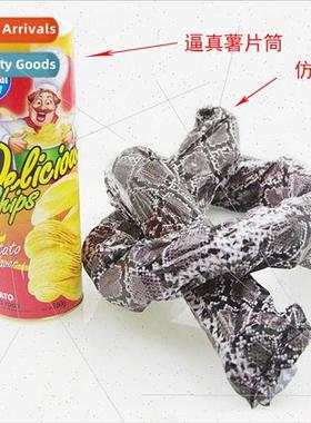 Crisps into snake magic scared crisp canister whole funny po