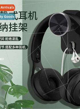 New Z18 headset bracket hanger computer rack bracket gaming