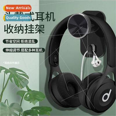 New Z18 headset bracket hanger computer rack bracket gaming