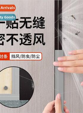 Closet sealing strip dust strip bumper strip cupboard glass