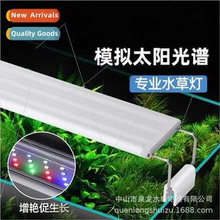 changing color aquascape light led Fish aquarium tank