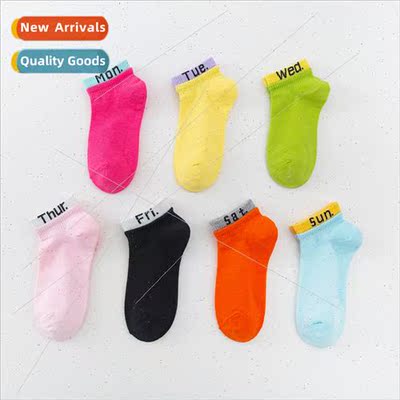 Boat socks female cotton bottom socks female summer thin wee