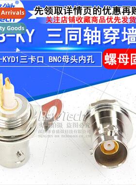 TRB-KY Triple Coax Female wh Threaded Fixing Wall Mount Trip