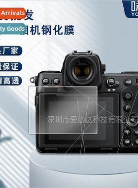 For kon kon Z8 Camera Tempered Film kon Z8 HD Camera Tempere