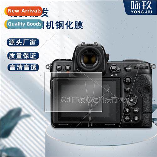 For kon kon Z8 Camera Tempered Film kon Z8 HD Camera Tempere