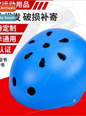 Childrens skateboard roller skating balance bike cool runnin