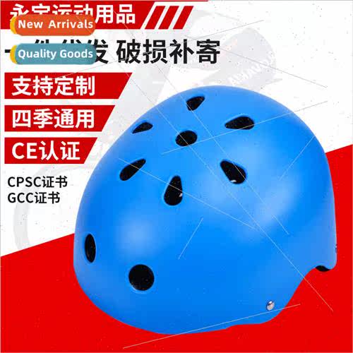 Childrens skateboard roller skating balance bike cool runnin