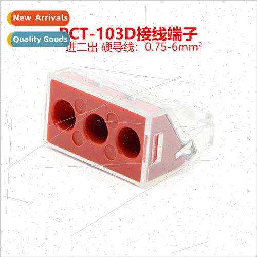 pct-103d building wiring one in two out high current safety