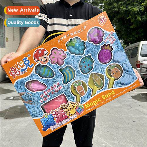 Children play house magic sand toys set boys girls space san