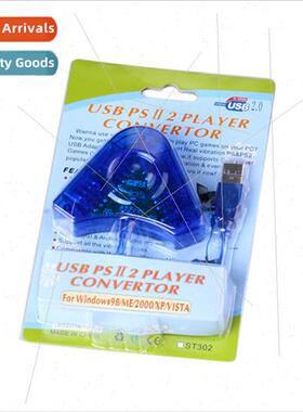 PS2 controller USB to interface PS2 gamepad converter PS2 wi