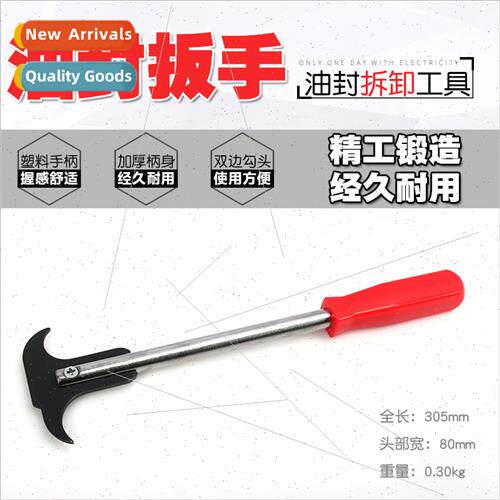 Oil Seal Hook Oil Seal Disassembly ToolDouble Head Oil Seal