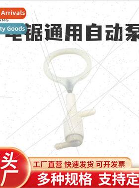 16 inch logging saw electric chain saw gear box oil pot 5016