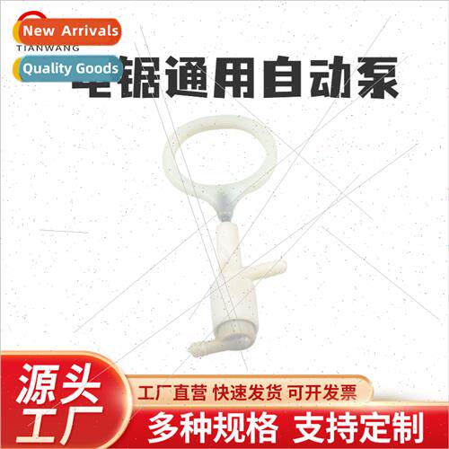 16 inch logging saw electric chain saw gear box oil pot 5016
