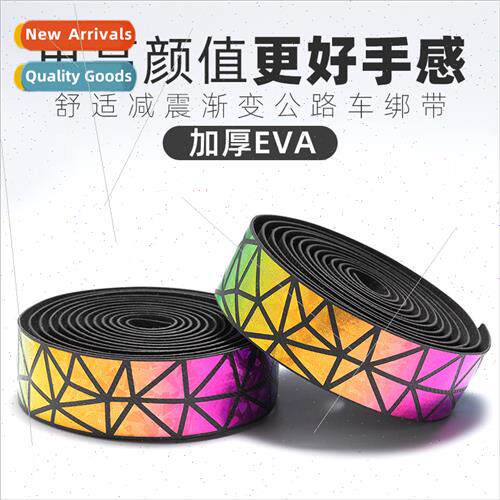 Road handlebar tape bicycle handlebar curved handlebar -slip