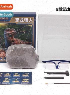 Ancient DIY handmade digging assembling piecing piecing dino