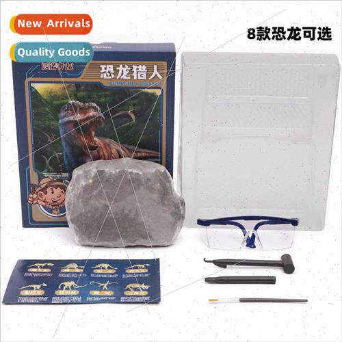 Ancient DIY handmade digging assembling piecing piecing dino
