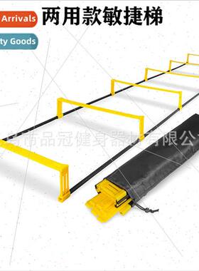 Soccer training agily ladder Multi-functional dual-purpose m