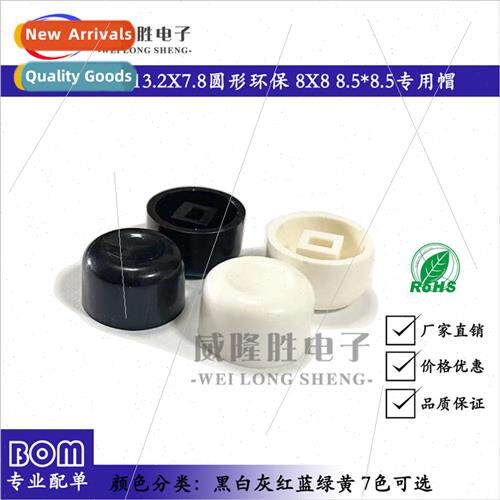 Key cap A01 round cap 7 colors wh 7*7 8*8 8.5*8.5 self-locki