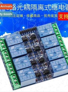 8-way Relay Module 5V 10A Optocoupler Isolated 8-way Relay M