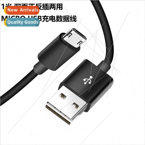 1 meter long no front or back android micro double sided bli