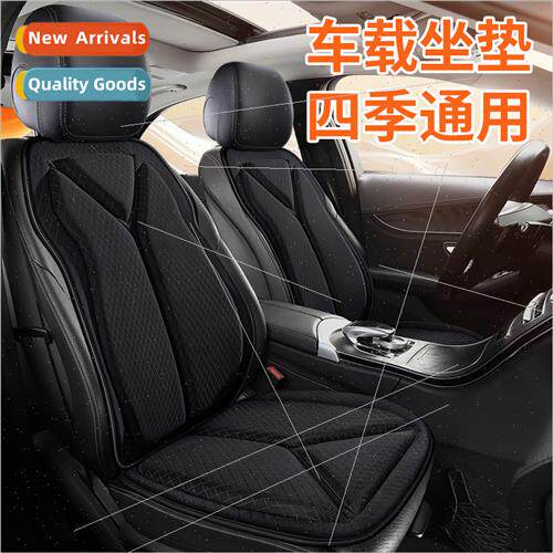 Car cushion four seasons general small car seat cover 23 new