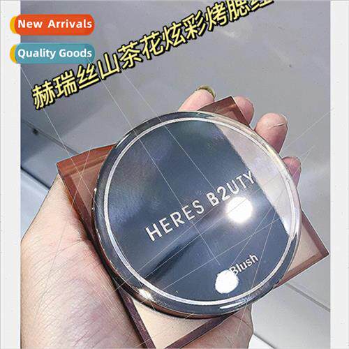 Camellia Dazzle Baked Blush Matte Micro-Pearl Powder Fine Nu