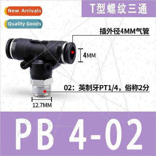 Pneumatic quick coupling PB4-M5/T-type tee posive thread 6-0