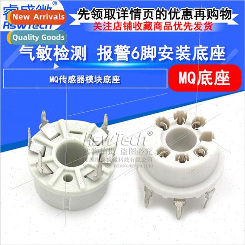 MQ Sensor Module Base Gas Detection Alarm 6-Pin Mounting Bas