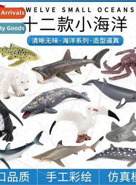 Solid cognive mini model basking shark crab polar bear plow