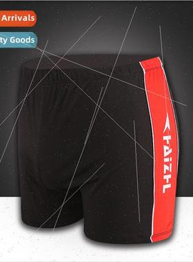 Mens Colorblocking Swim Trunks Mens Swimsus Fatten Up Flat C