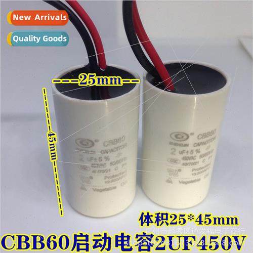 CBB60 operation capacitor适用circulating water pump oxygen a