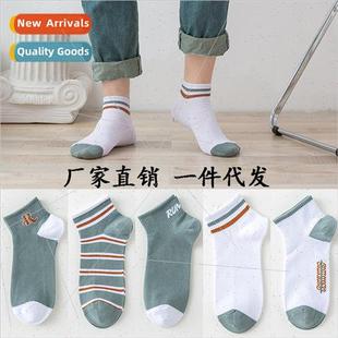 short cotton anti Green sweat men odor sum socks
