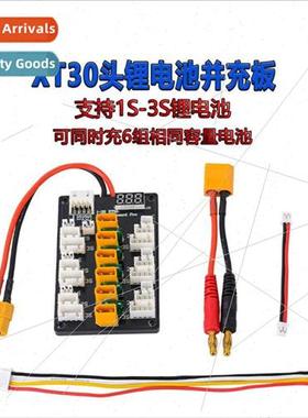 XT30 plug parallel charging plate 1-3S B6AC lhium battery ba