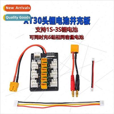 XT30 plug parallel charging plate 1-3S B6AC lhium battery ba