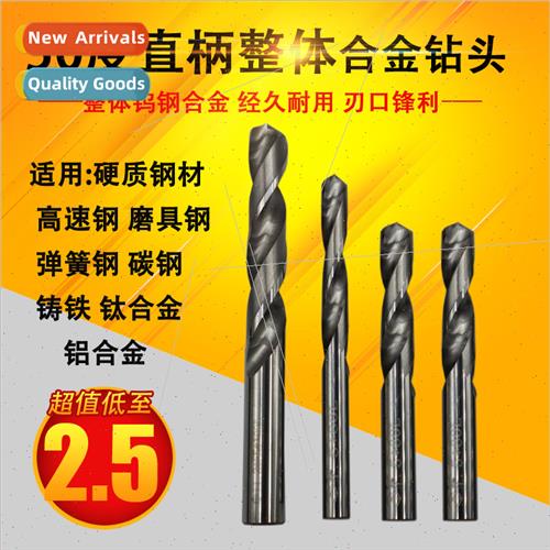 Super-hard integral tungsten carbide drill b 50 degrees tung