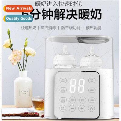 Intelligent constant warming milk warmer home can be booked