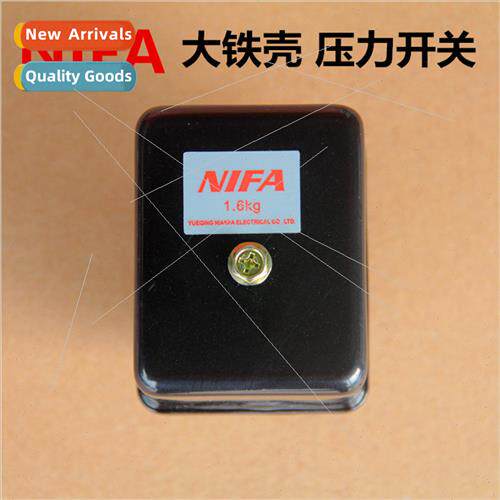 Iron shell 16 kg pressure swch NIANFA anfa high-end mobile t