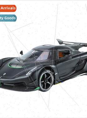 1/24 Koenigsegg sports car simulation alloy sound light boom