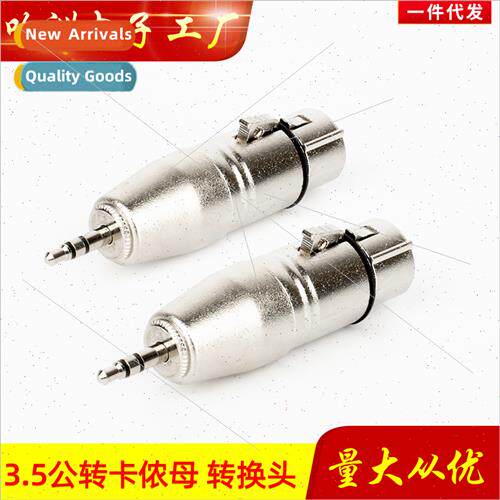 Dual sound 3.5MM male to three core XLR male female audio ad