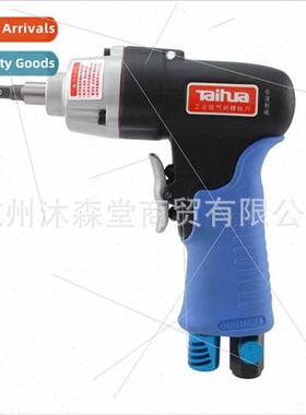 5H Gun type small air gun/straight pneumatic wrench/air wren